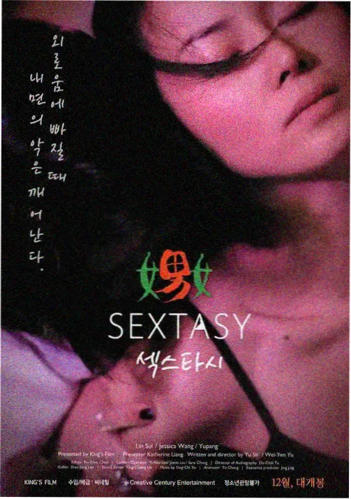 久久最新视频科幻动画星屑纪元