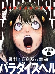 久久最新视频漫画改编纸上剑客