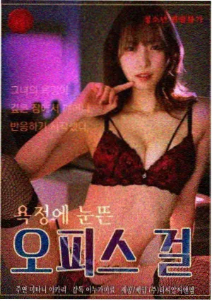 久久最新视频治愈剧集山海邮差